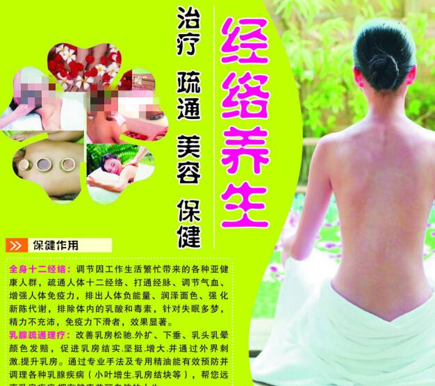 福贾音乐学院本科毕业证
