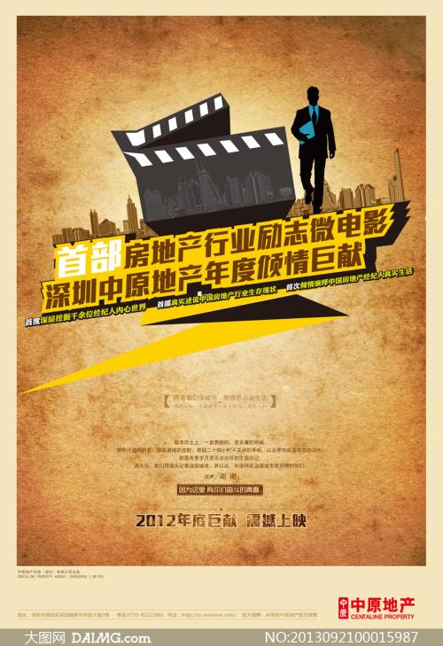 高仿韦斯特蒙特学院文凭毕业证